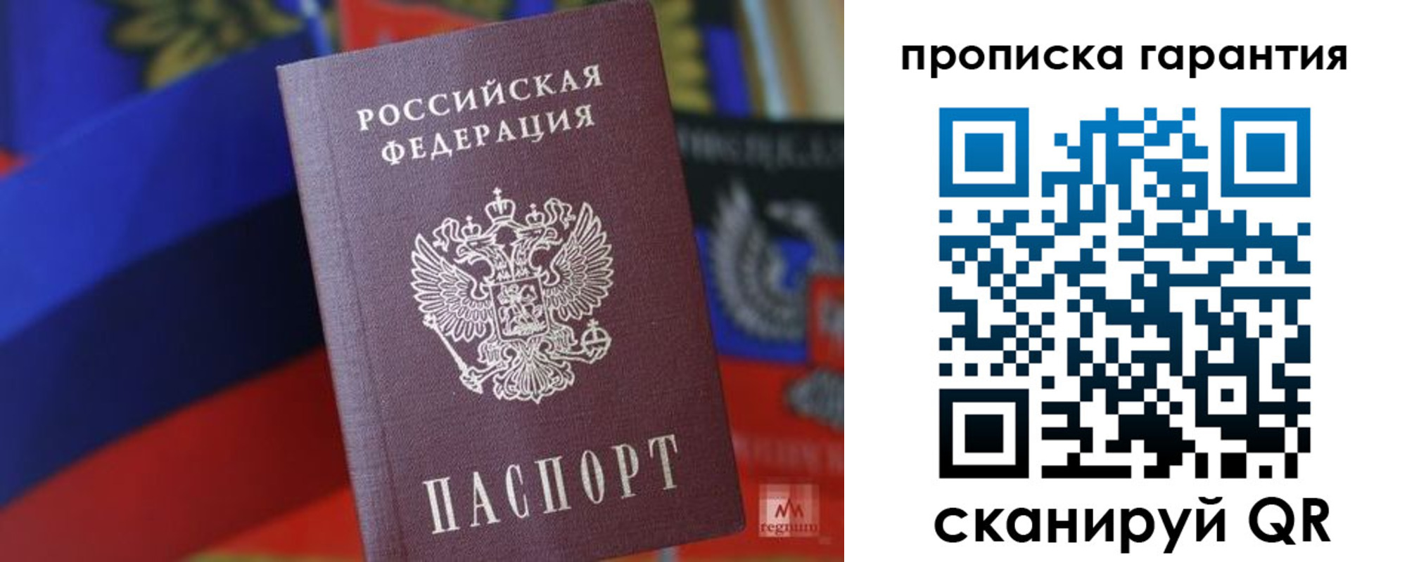 прописка иностранных граждан в Ялуторовске