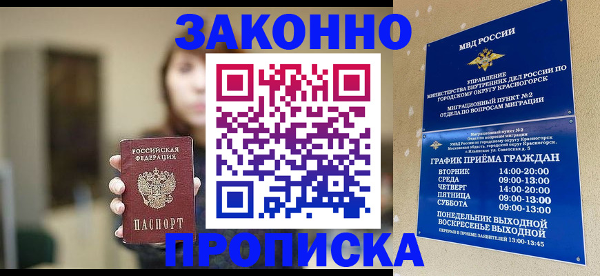 регистрация для школы в Ялуторовске