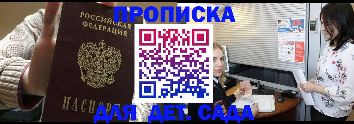 пропишу в квартире в Ялуторовске